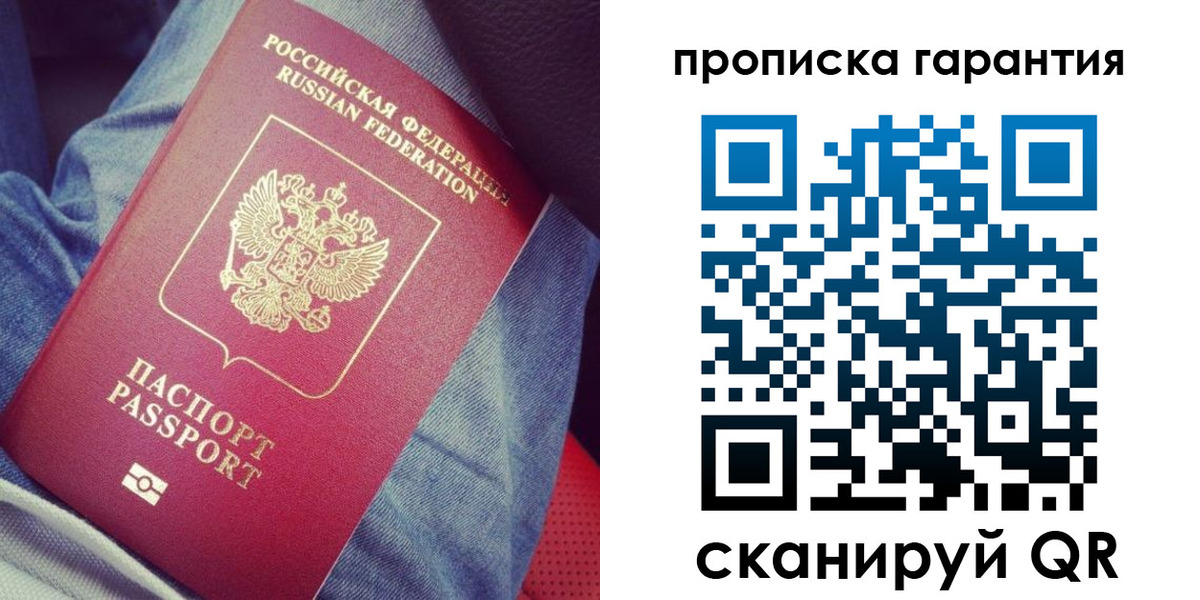 регистрация для дет. сада в Тихорецке