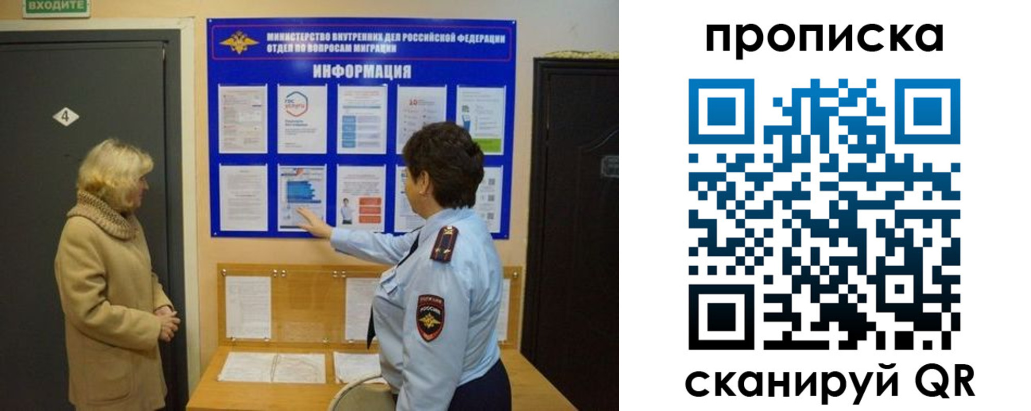 найти адрес прописки в Тихорецке