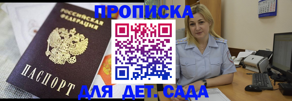 форма 3 в Тихорецке
